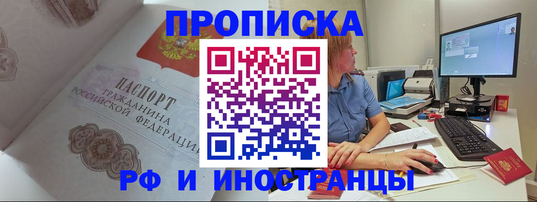 найти адрес прописки в Энгельсе