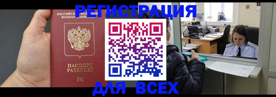 пропишу в квартире в Энгельсе